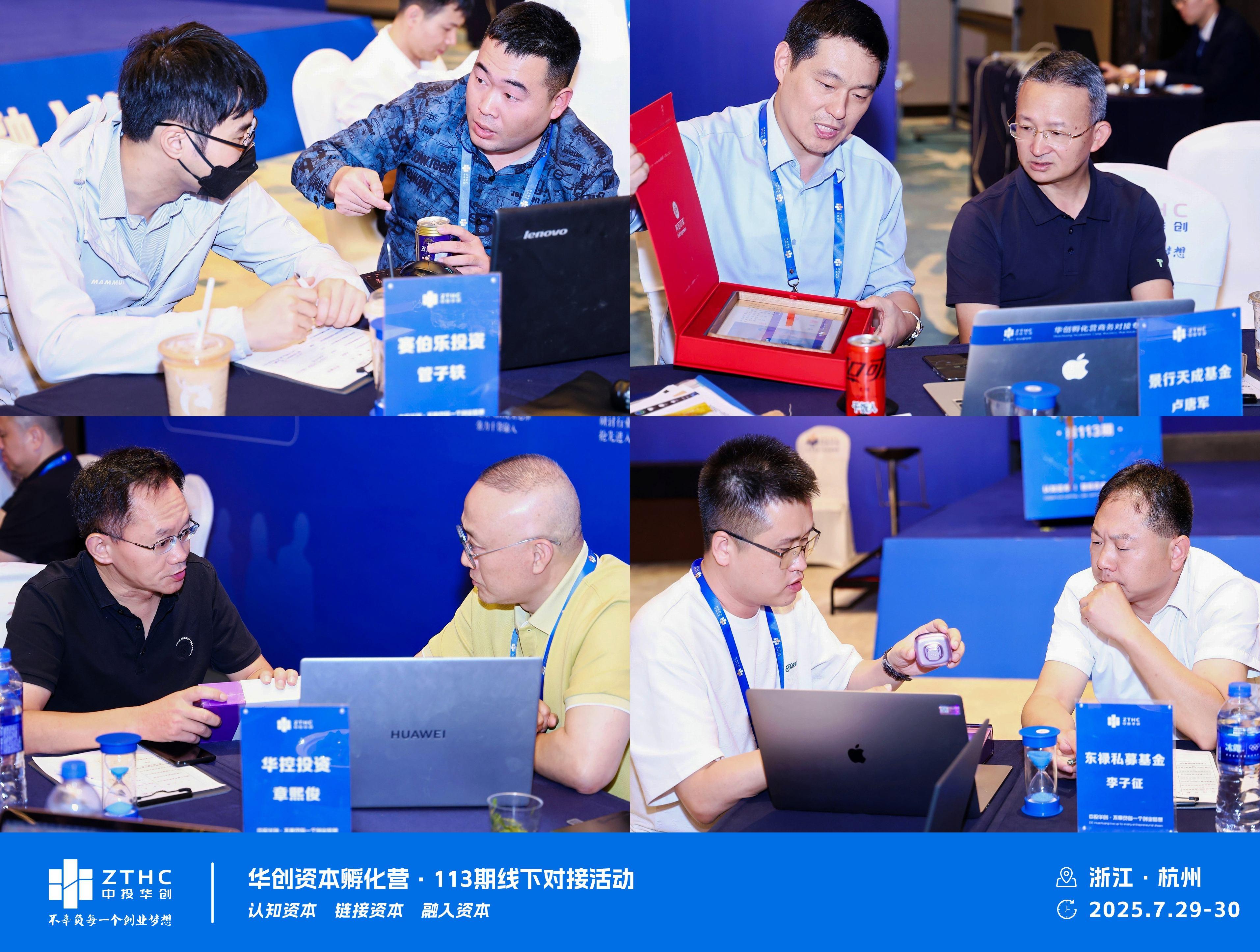 长三角创投引导基金增资至551亿元 新增工银投资等为合伙人