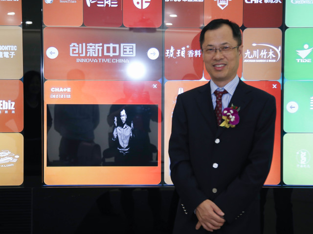 创识科技:公司实控人张更生收到刑事判决书