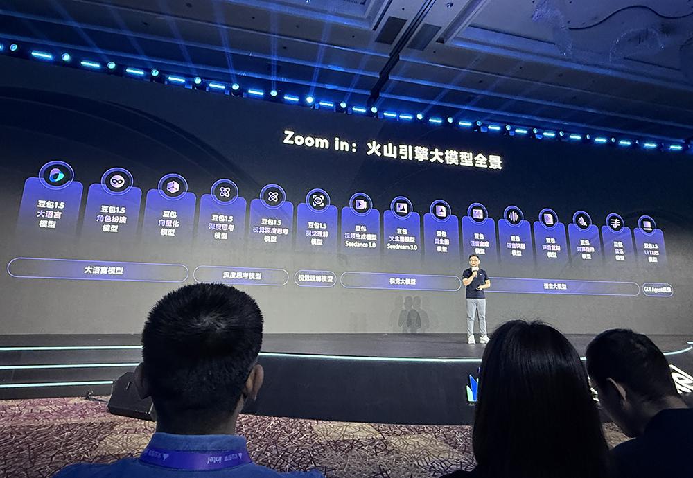 人形机器人首次开口演小品，Seedance2.0惊艳亮相春晚，豆包千问元宝争相用红包“炸开”用户手机，这场投入巨大的春节推广值得吗？