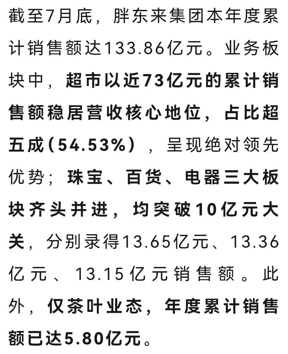 海量数据龙虎榜数据（2月13日）