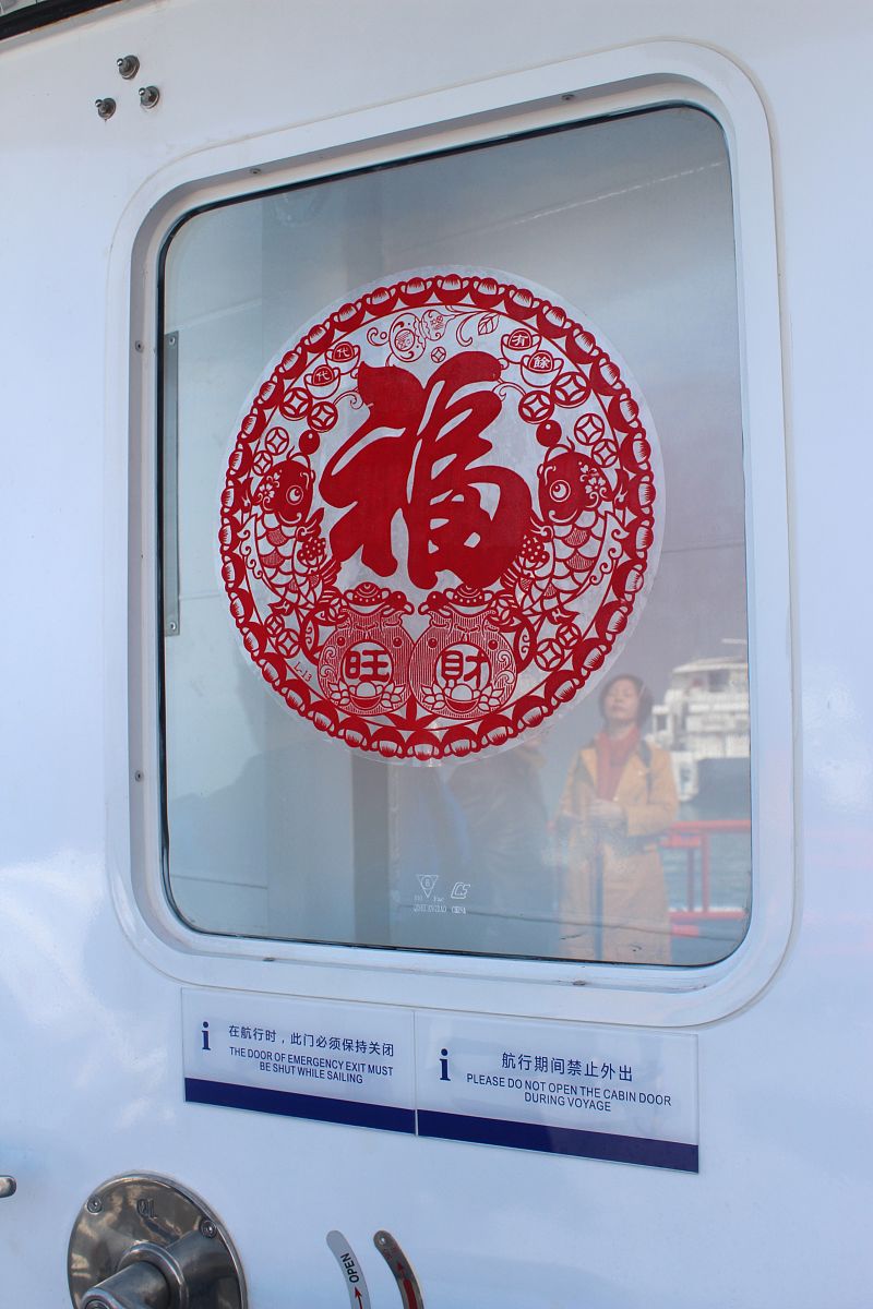 “史上最长春节”客流新纪录！这项消费，马力十足