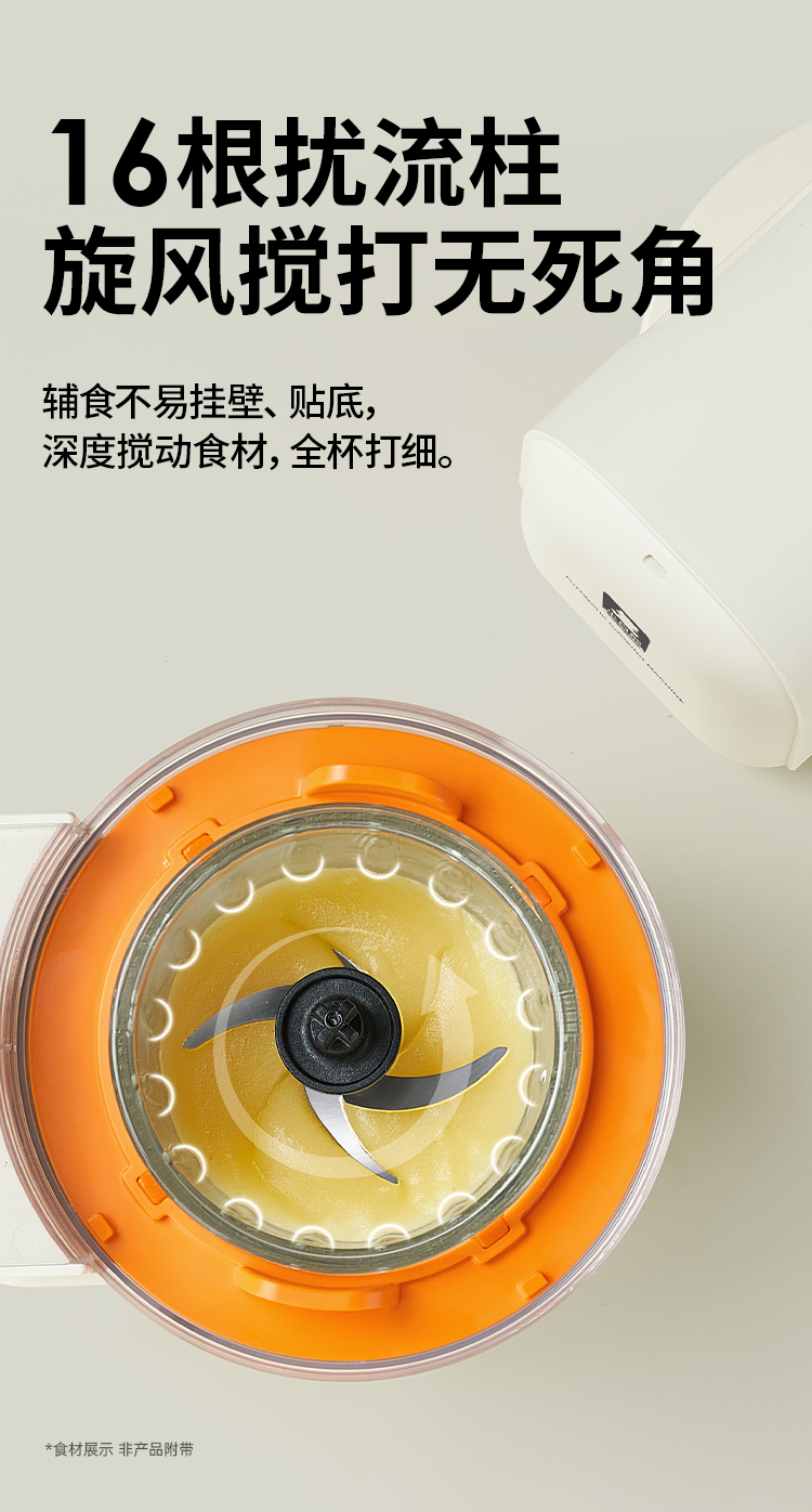 小熊电器获得实用新型专利授权：“料理机”