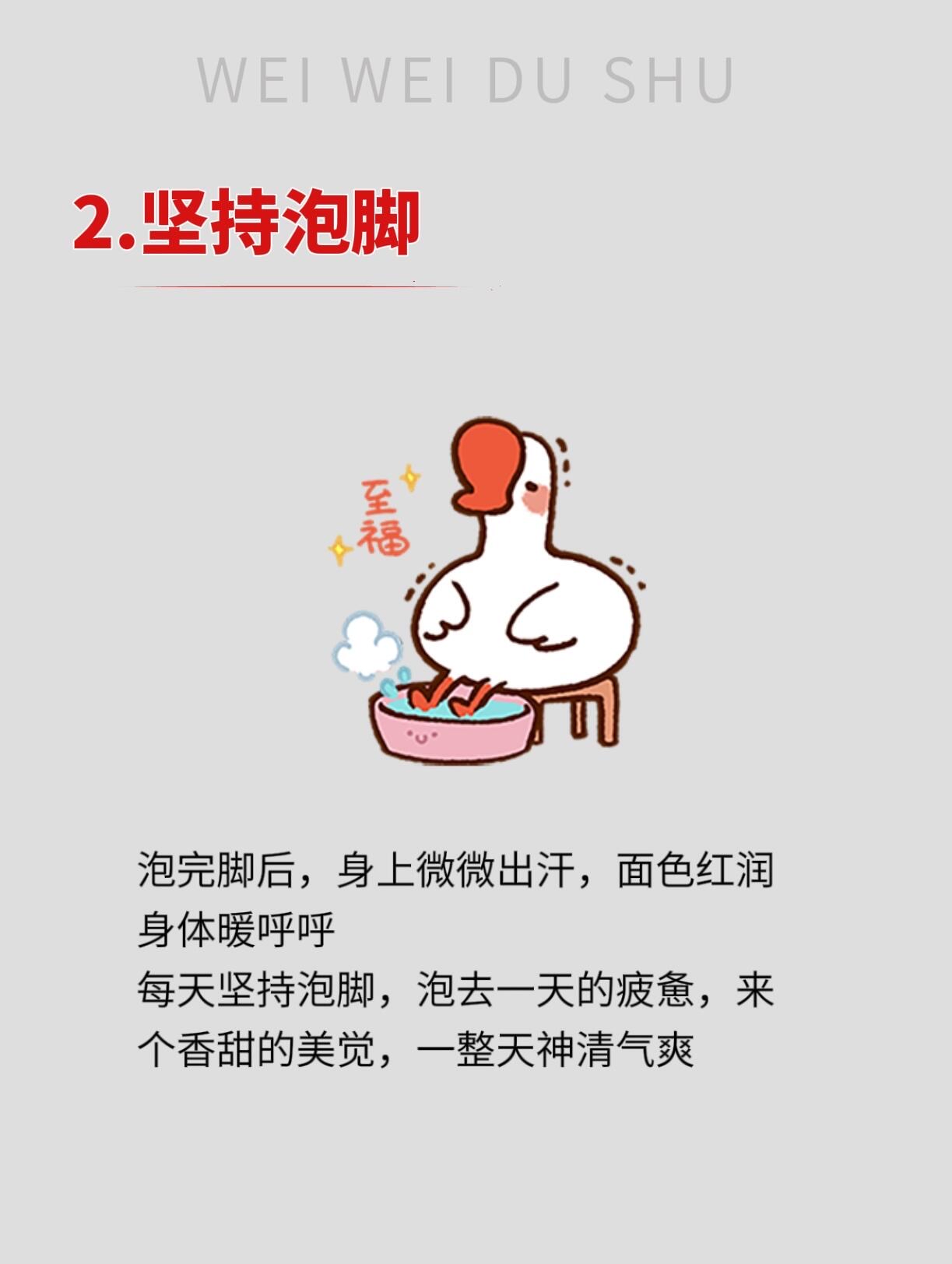 休假是理所应当的权利