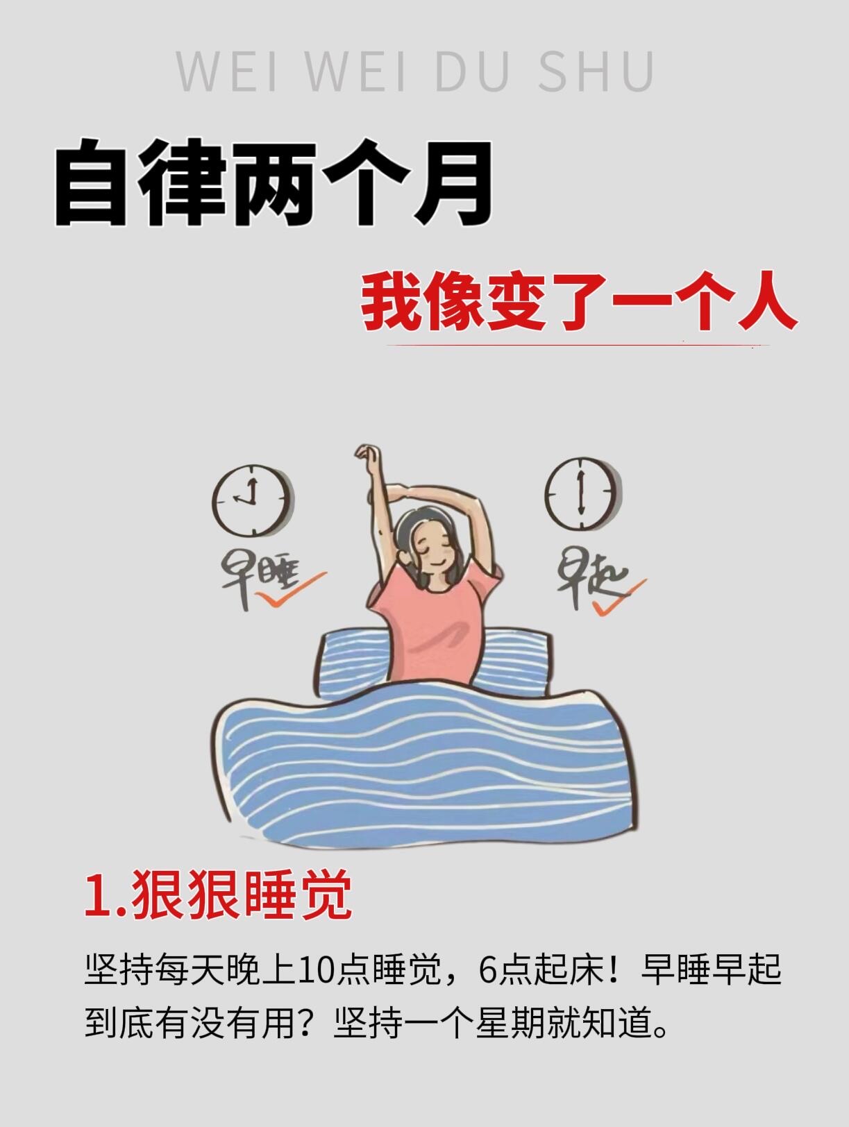 休假是理所应当的权利