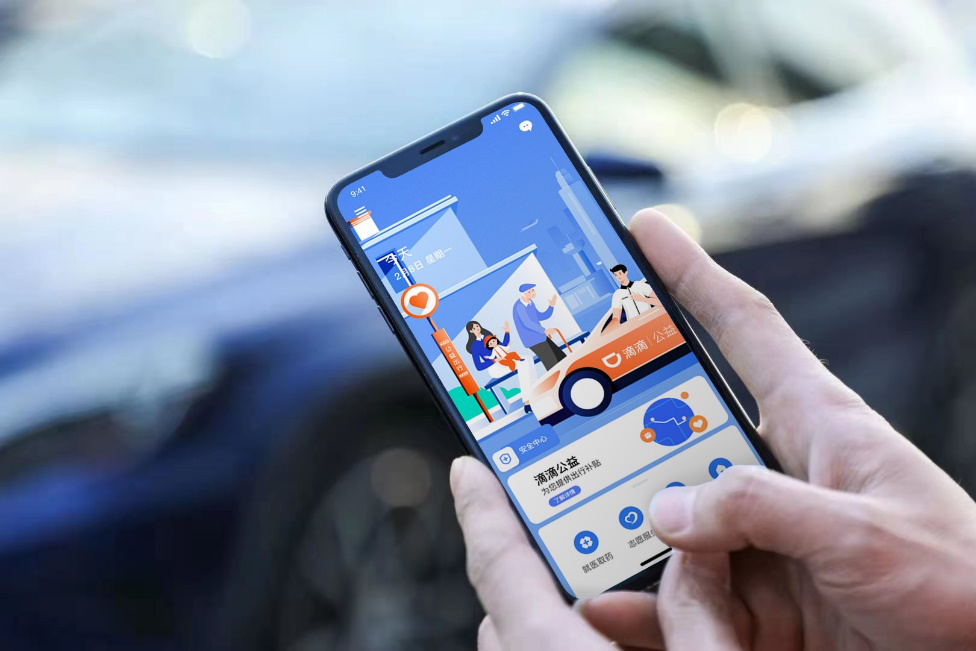 滴滴春节出行数据：“反向过年”催化一线城市打车涨幅新高 低线城市异地订单涨95%