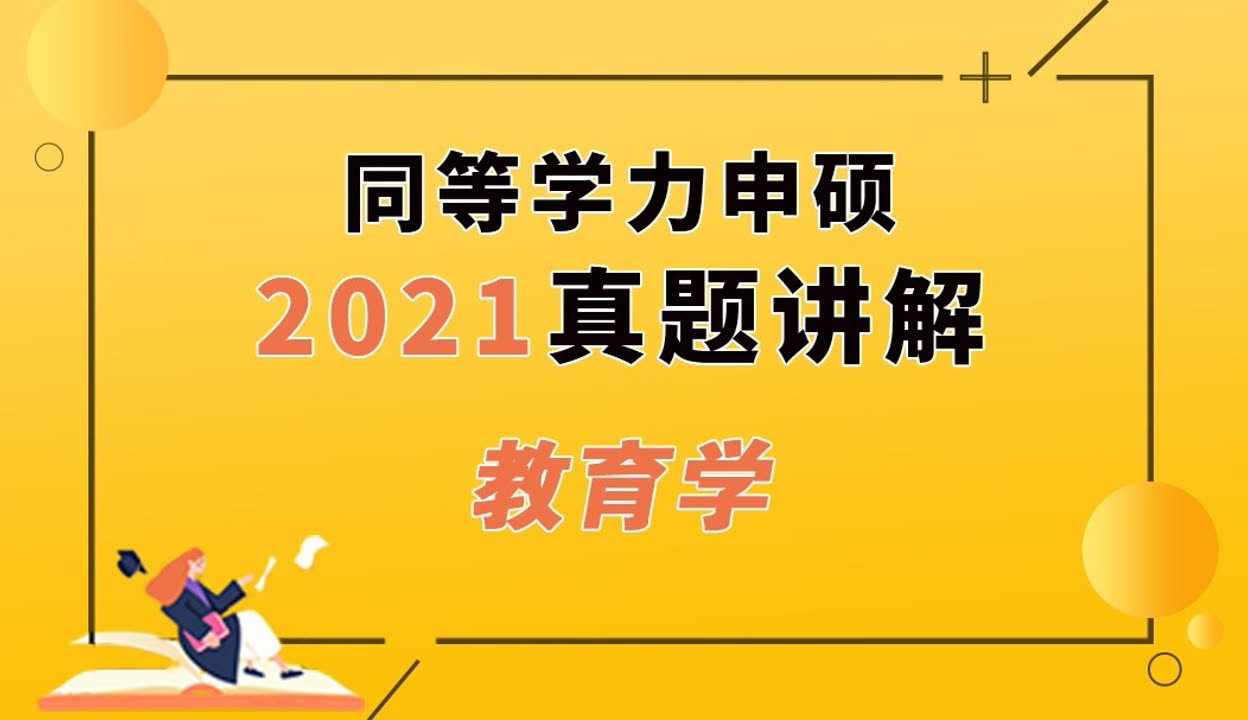 “24申证01”将于2月26日付息