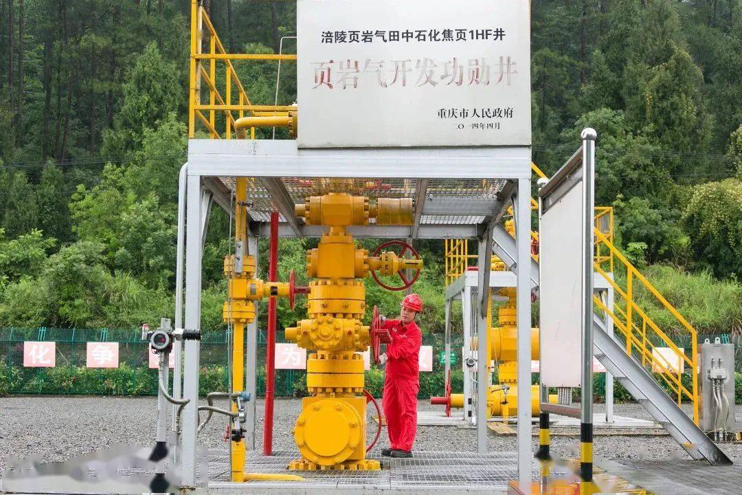 12.95亿主力资金净流入,页岩气概念涨5.34%