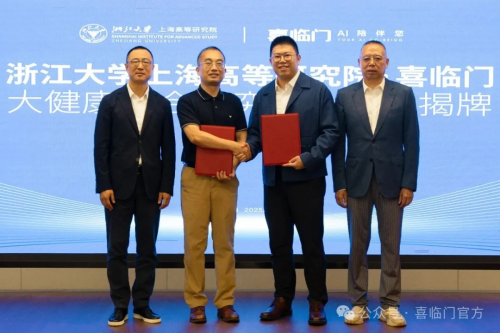 喜临门获得发明专利授权：“一种多面木方加工设备及加工方法”