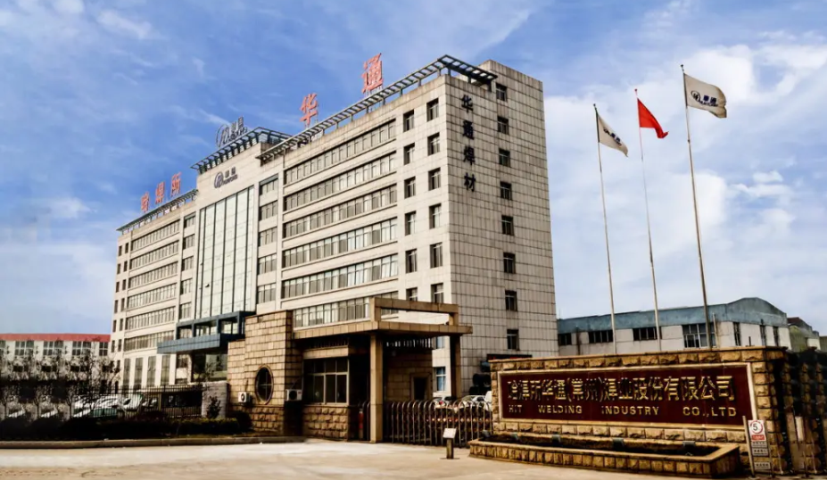 哈焊华通发生19笔大宗交易 合计成交6159.02万元