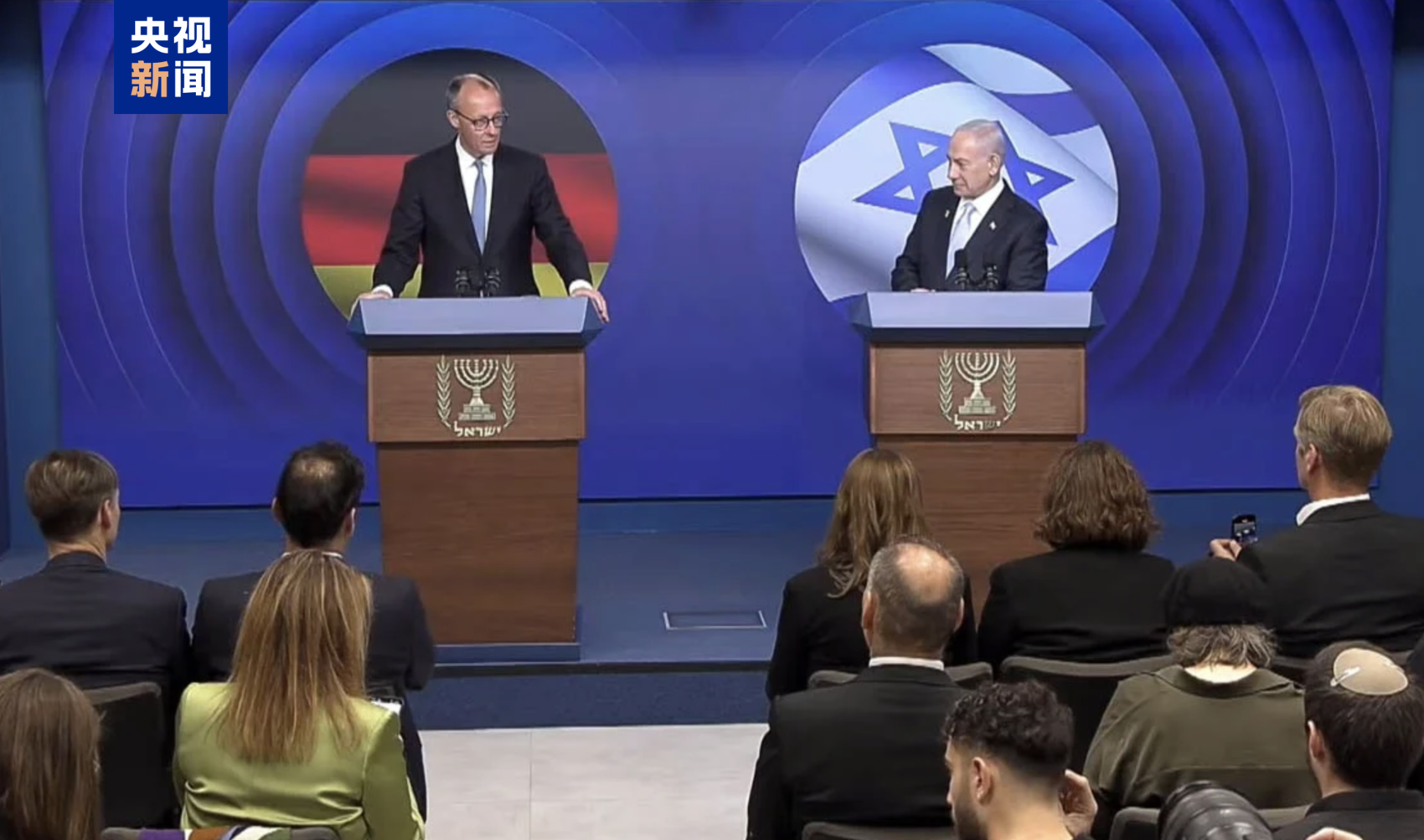 今日看点｜德国总理默茨将访华