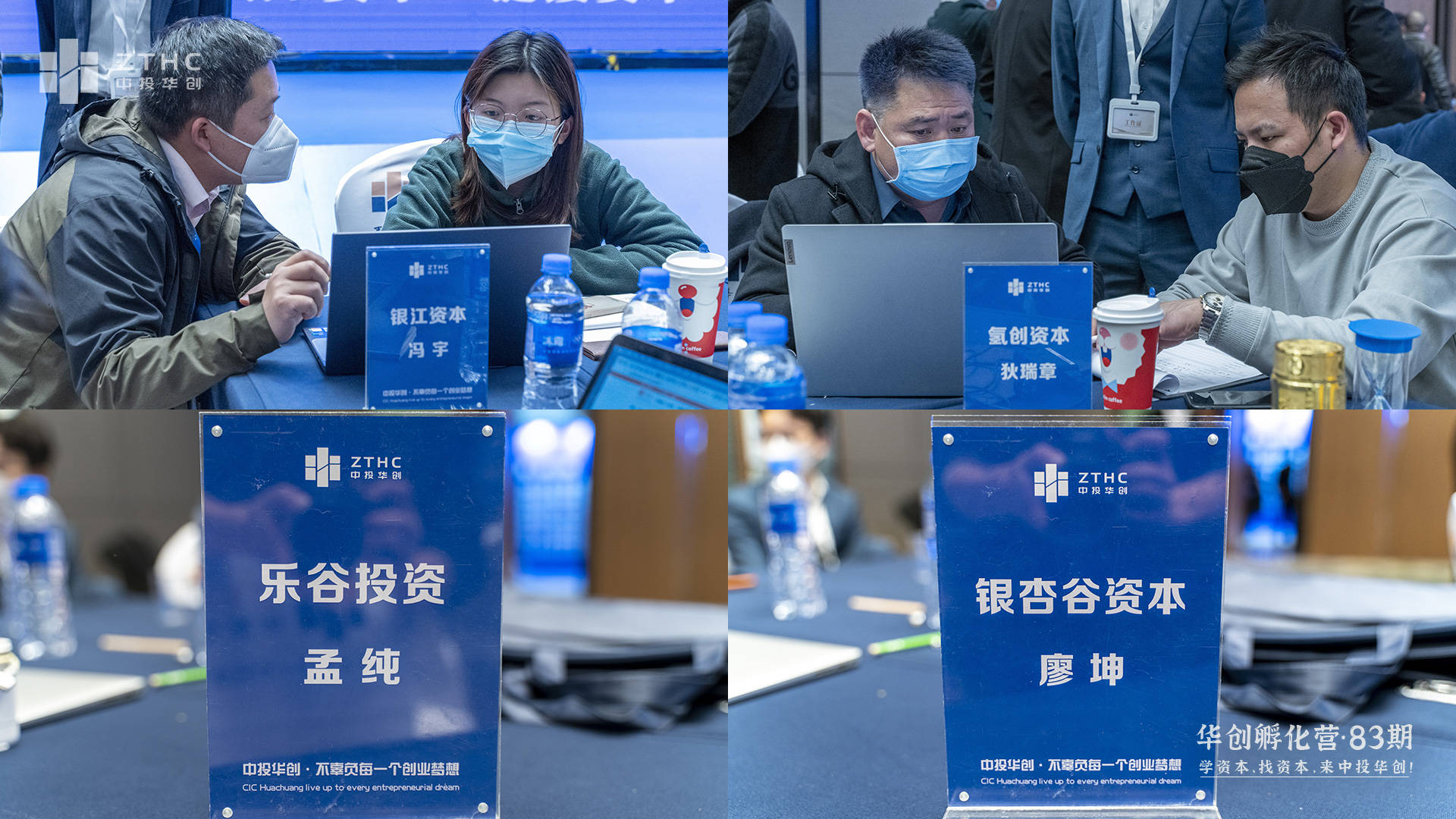 “吉”聚资本强赋能 守正致远启新程