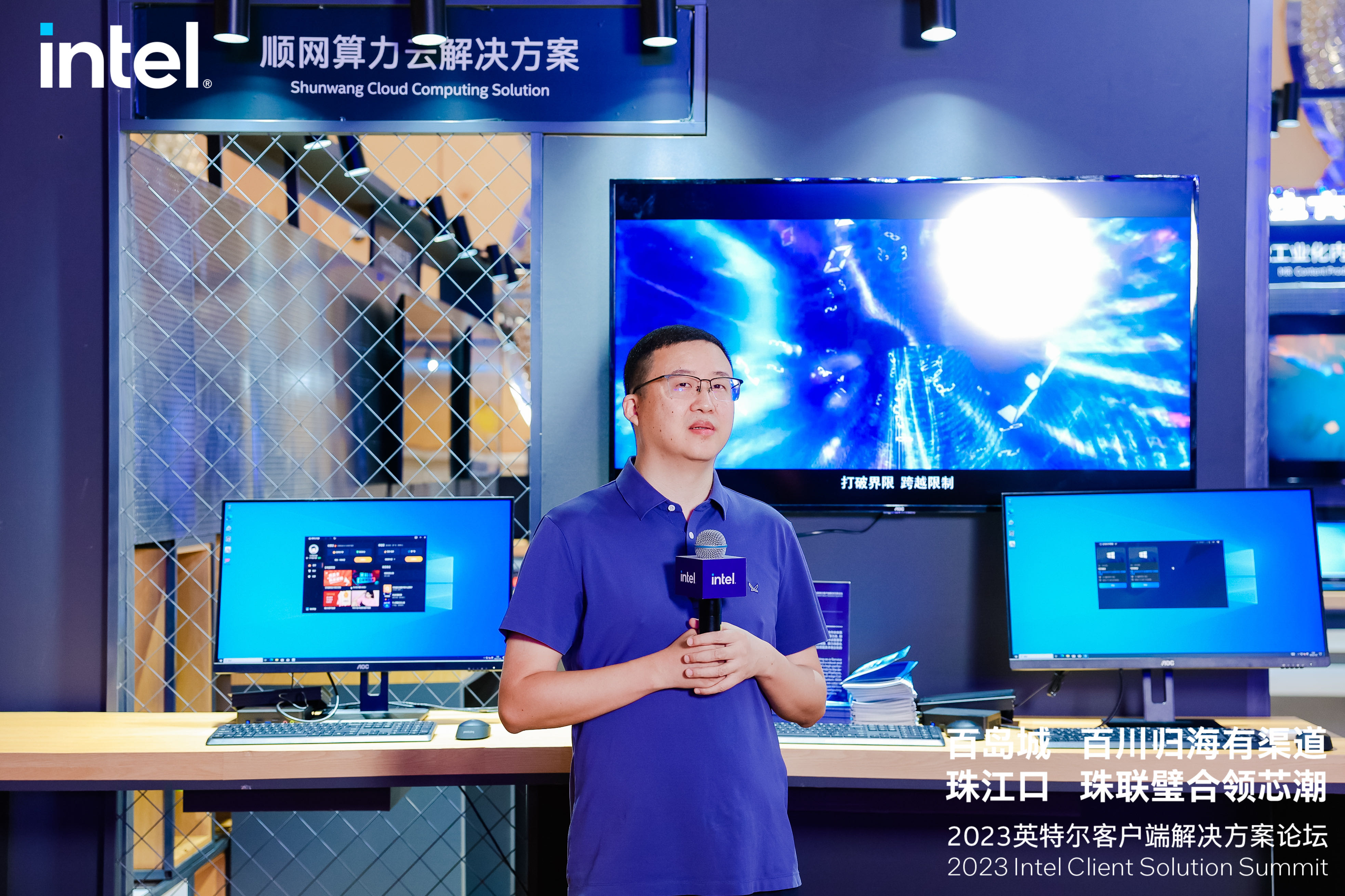 顺网科技：公司稳步推进算力云边缘机房建设