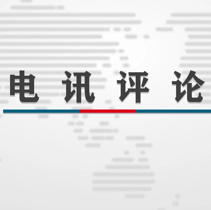 债市延续弱势 国债期货集体下跌 建议交易盘多看少动 | 机构要评