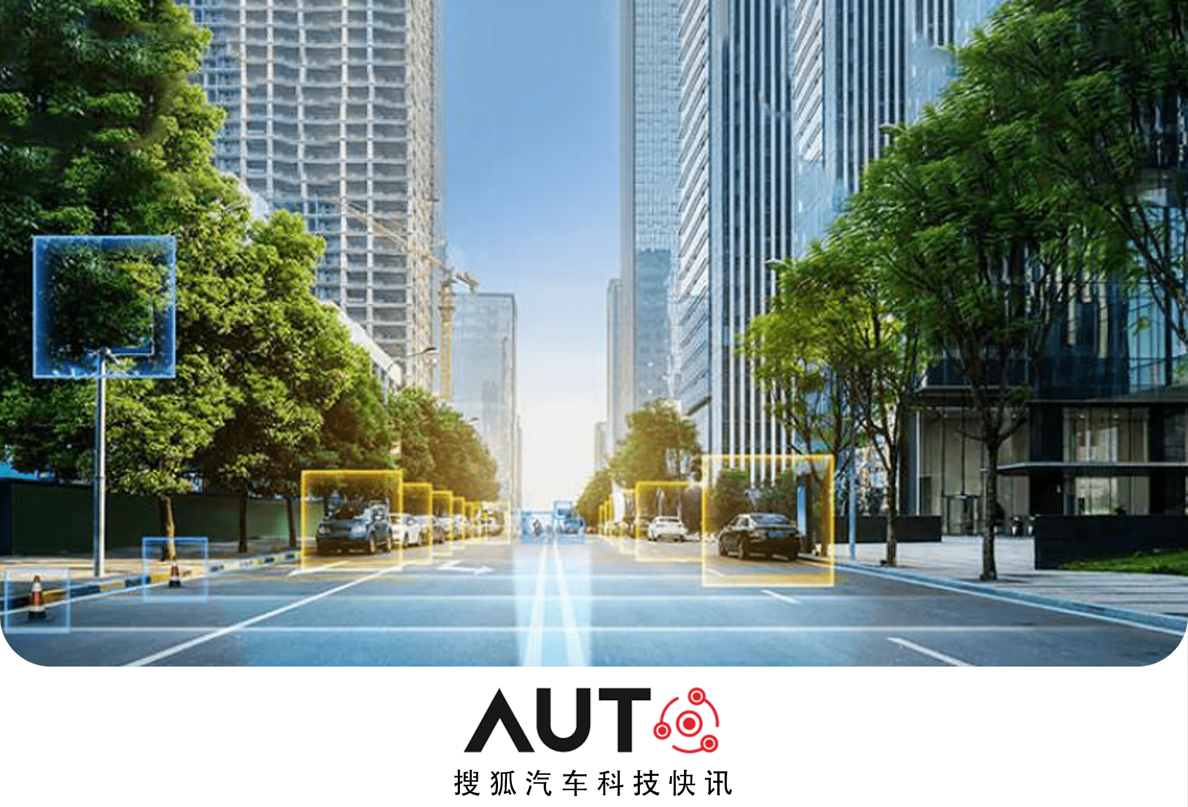 伯特利在德国设立全资子公司 从事汽车安全系统各类组件销售等