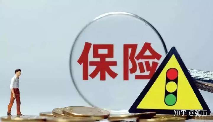 3月1日起保费上调！蚂蚁保、腾讯微保多款互联网保险产品涨价