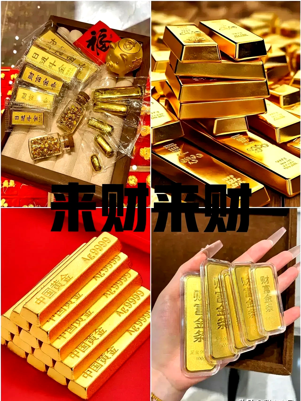 北方稀土大宗交易成交770.66万元