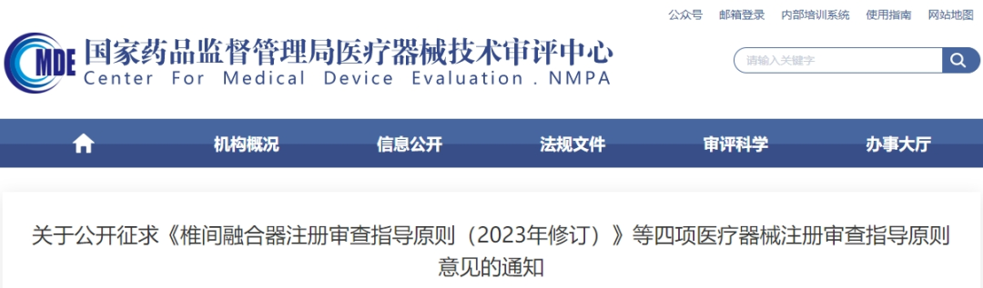 国家药监局：2025年共收到创新医疗器械特别审批申请457项