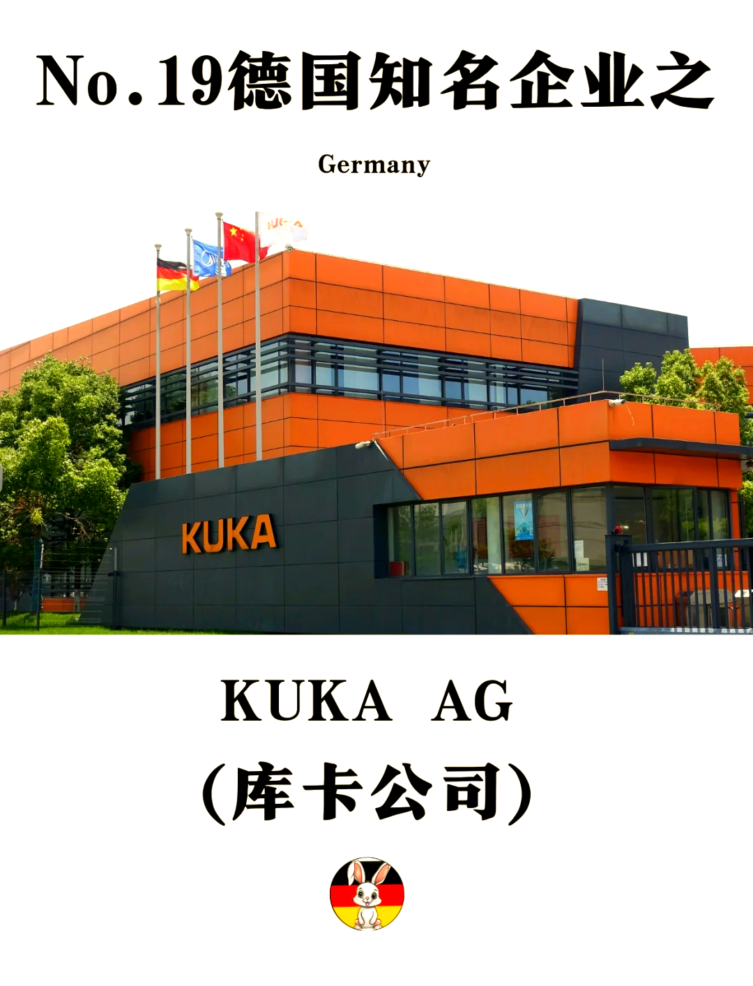 润建股份等在海南成立机器人公司