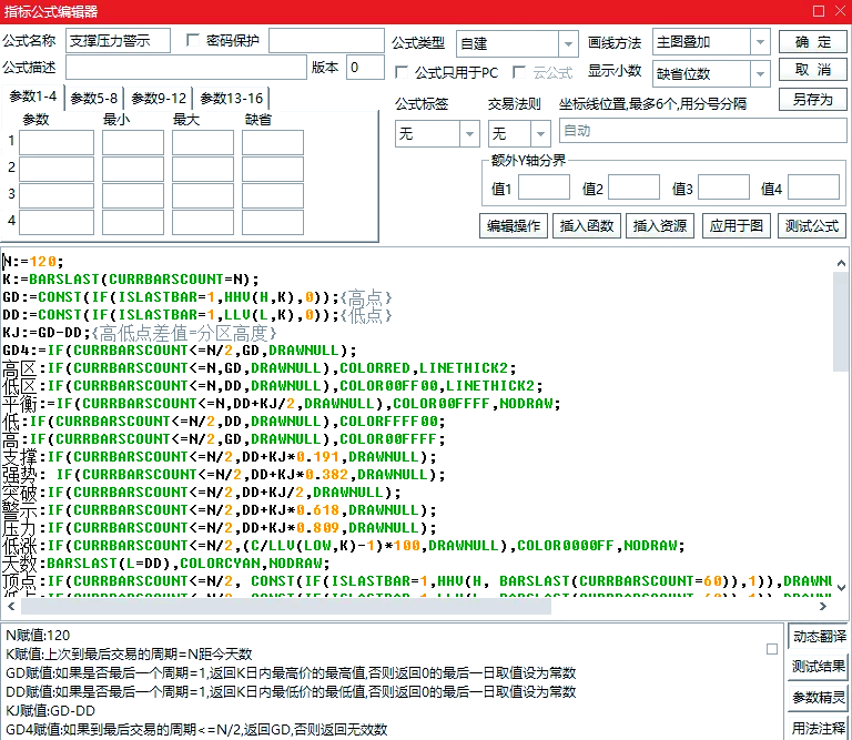 豫能控股连收7个涨停板
