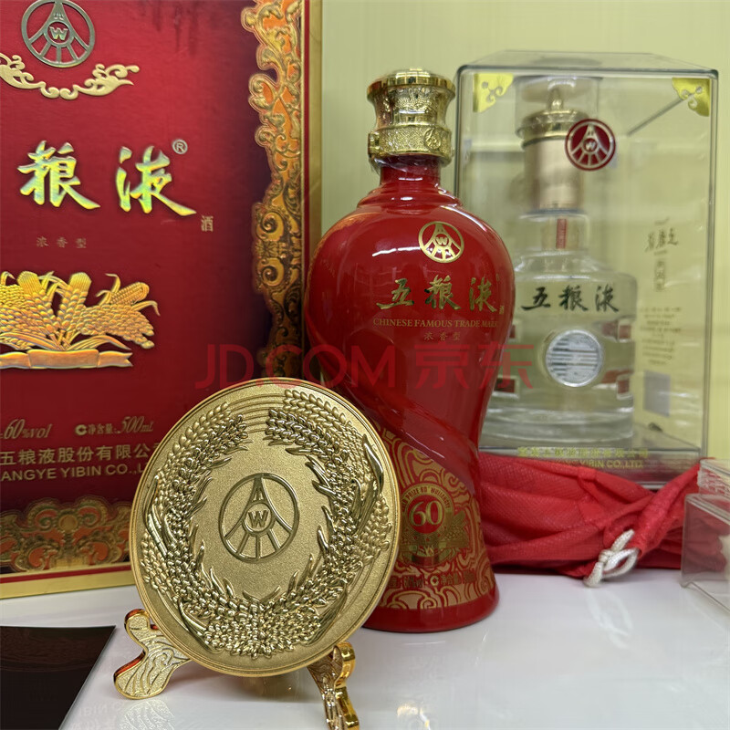 五粮液，紧急公告！