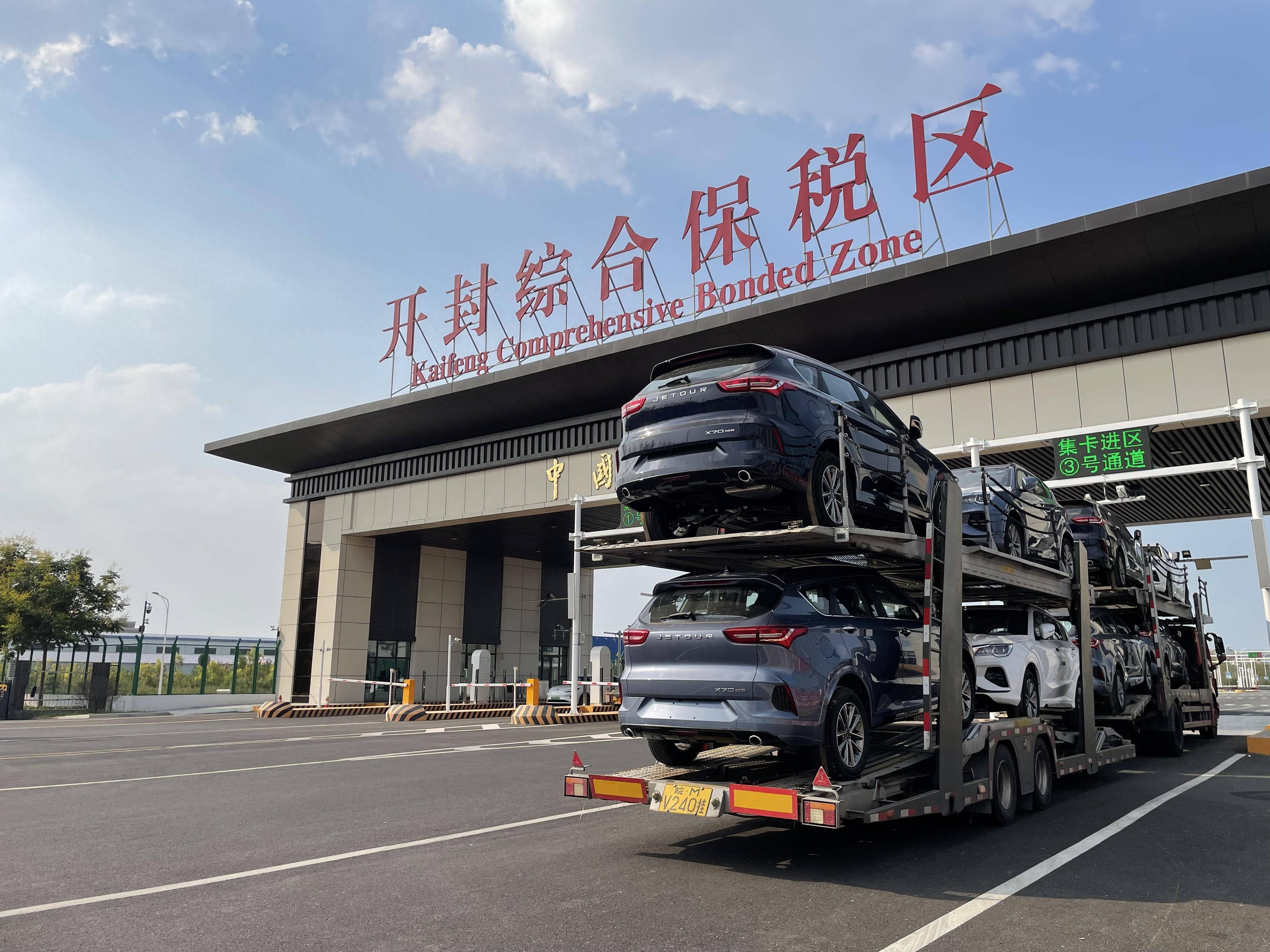 天府国际空港综合保税区封关运行