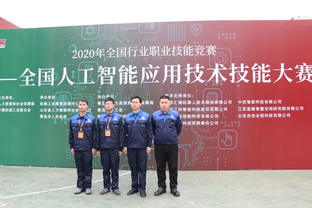 中国中学生在国际冬季人工智能奥赛获两金一银