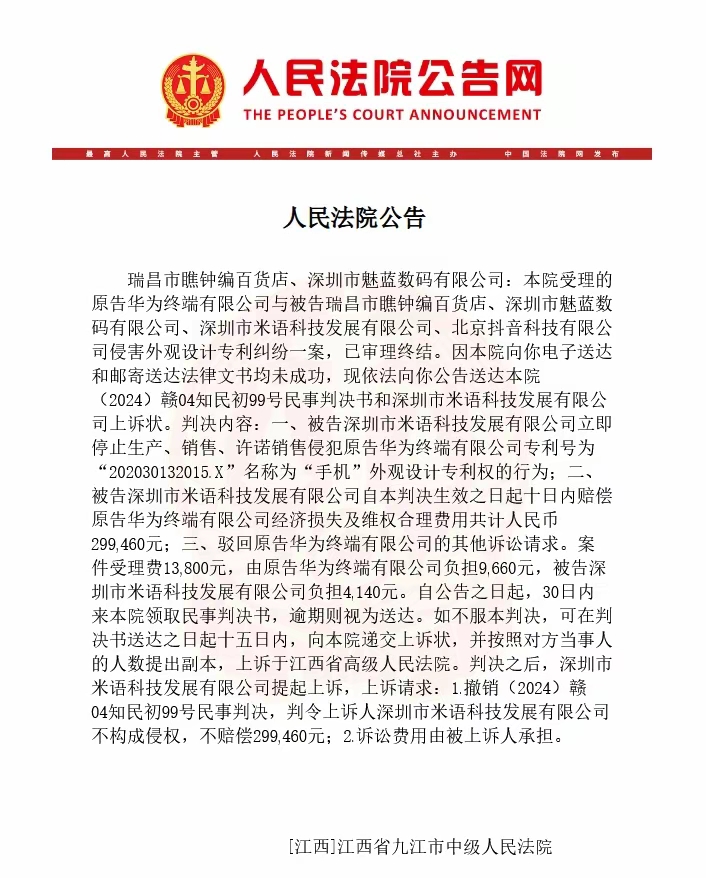 公告精选：中际旭创、寒武纪等披露业绩快报；证监会决定对双良节能立案