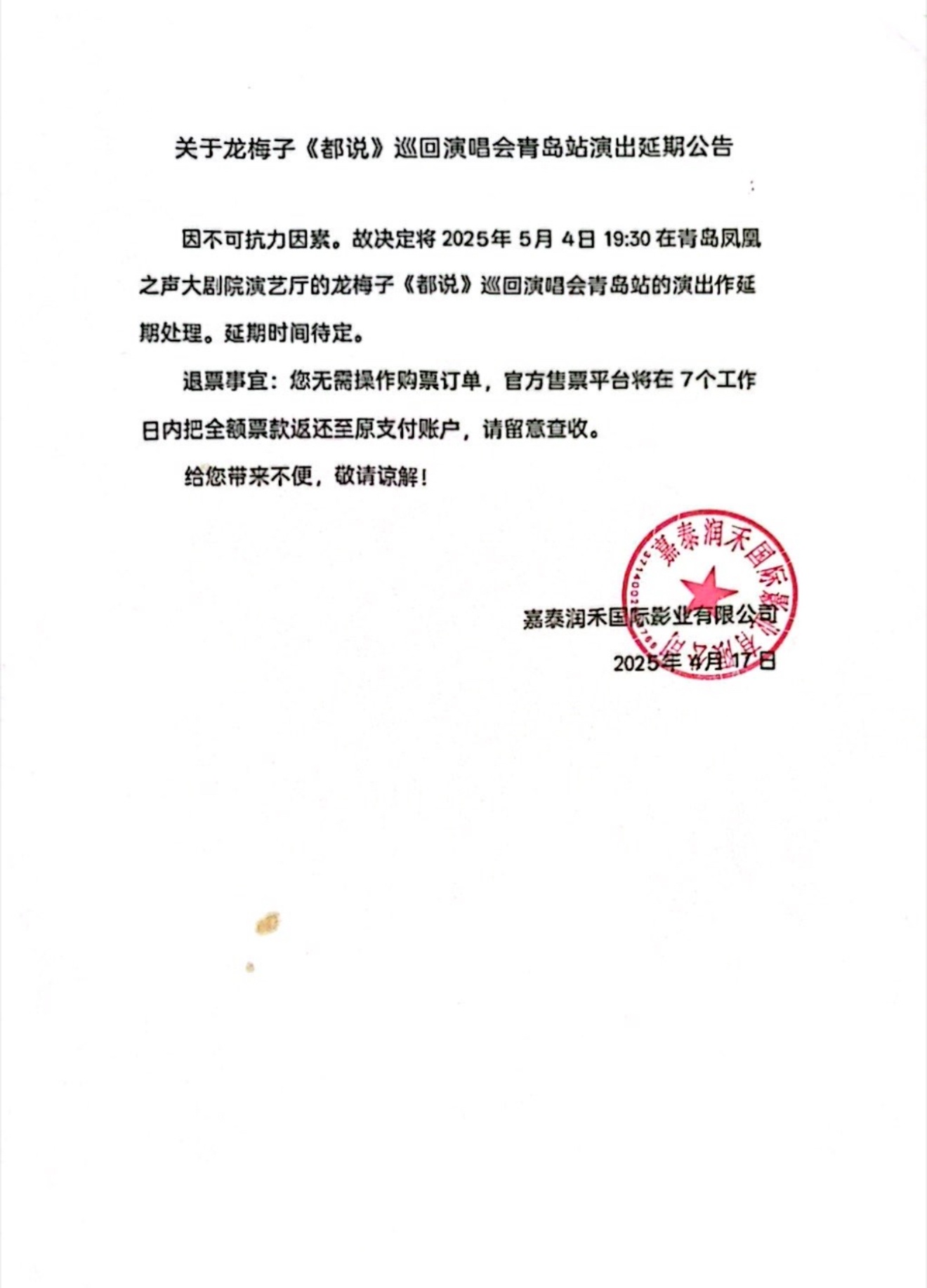 公告精选：中际旭创、寒武纪等披露业绩快报；证监会决定对双良节能立案