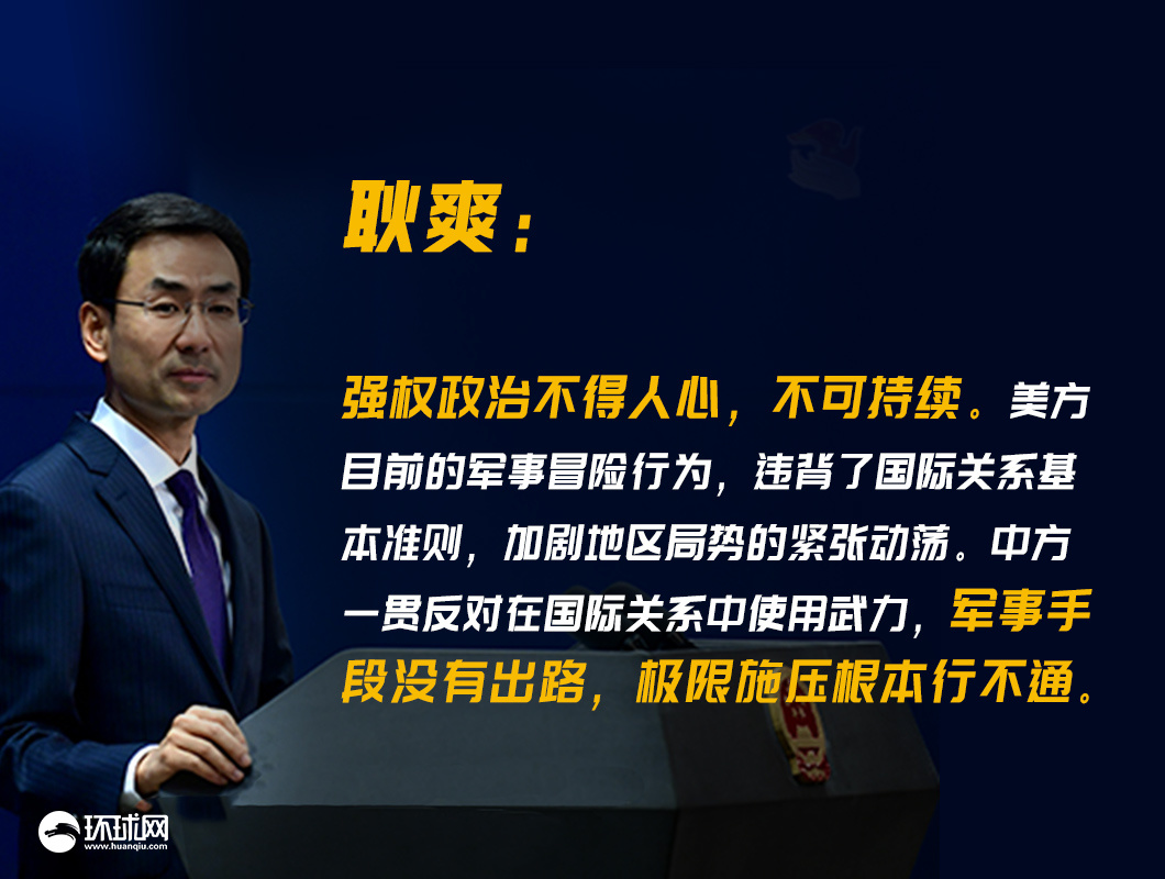 影石创新：所涉337调查已终结 将持续不受限制地在美国进口和销售现有产品