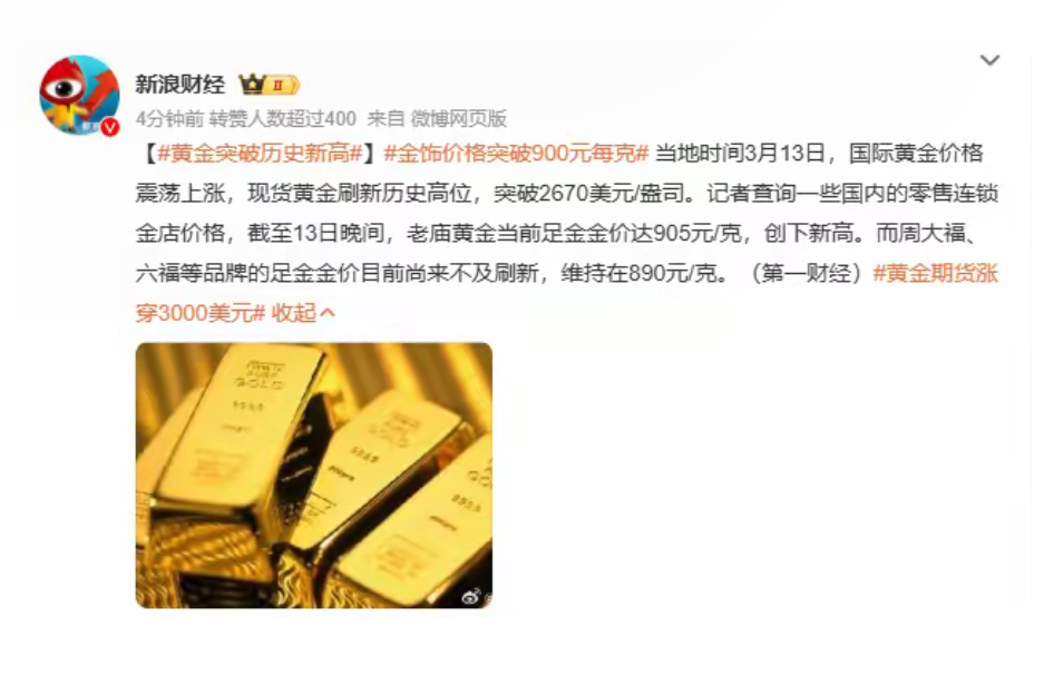 钢铁行业今日净流入资金21.77亿元，包钢股份等9股净流入资金超3000万元