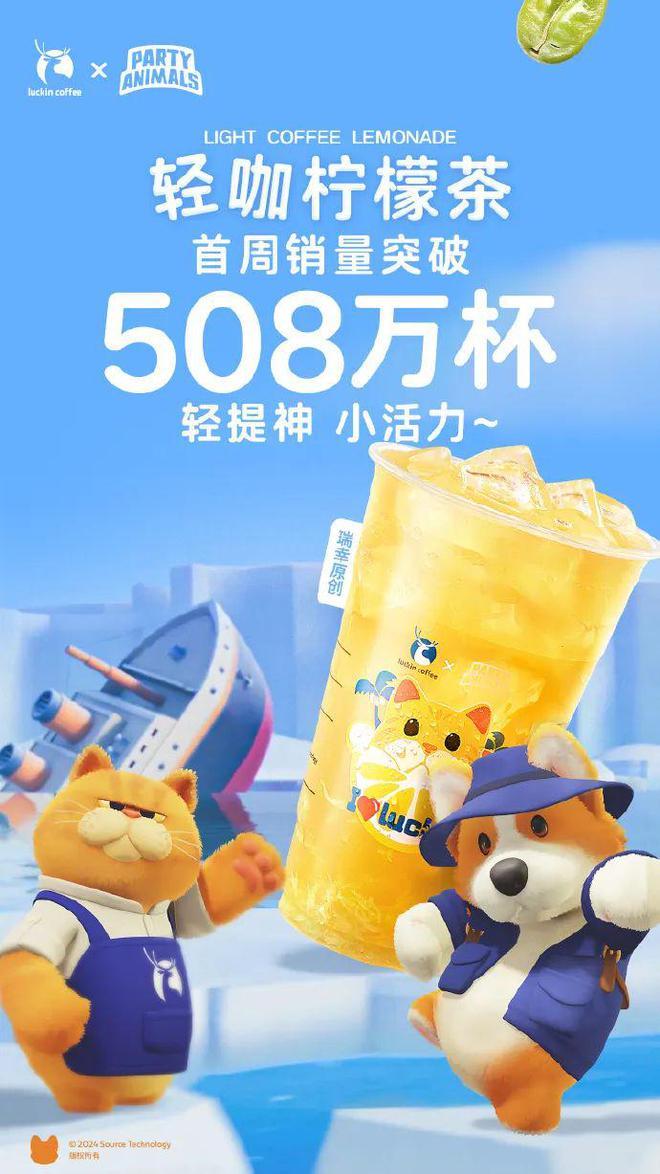 单季营收破百亿，利润却跌了近四成？瑞幸咖啡Q4被配送费卡住了脖子