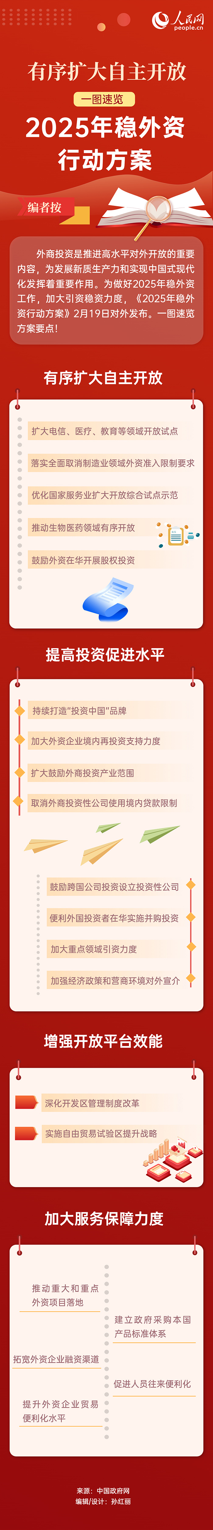 两大主业增长乏力，转型尚待突破，内蒙新华预计2025年盈利“腰斩”
