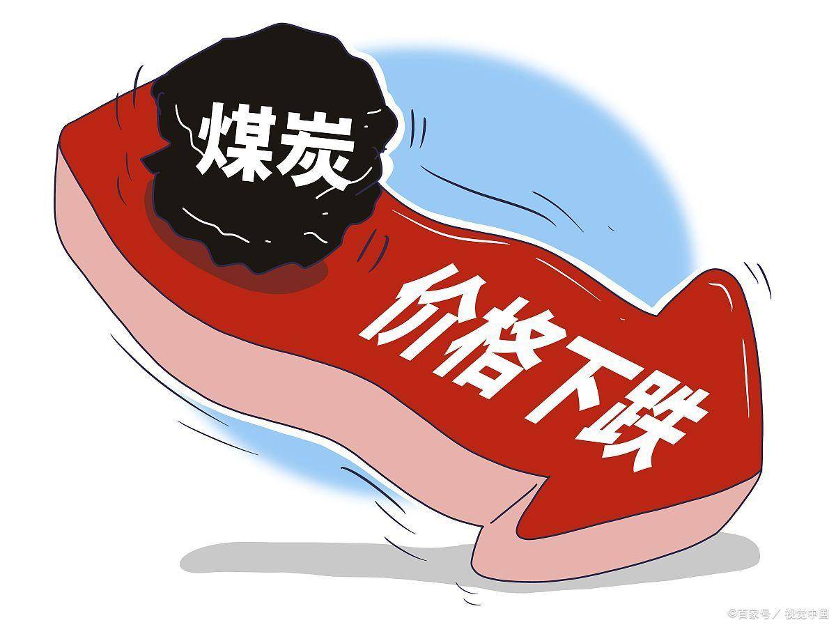 机构：国内煤价预期有望持续向好