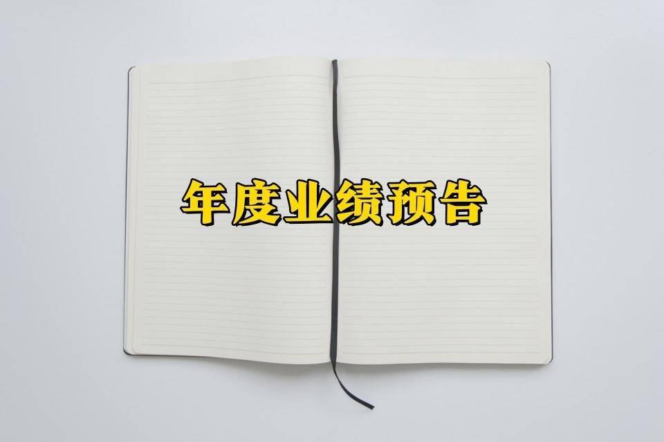 艾迪药业：拟定增募资不超12.77亿元 实控人傅和亮参与认购