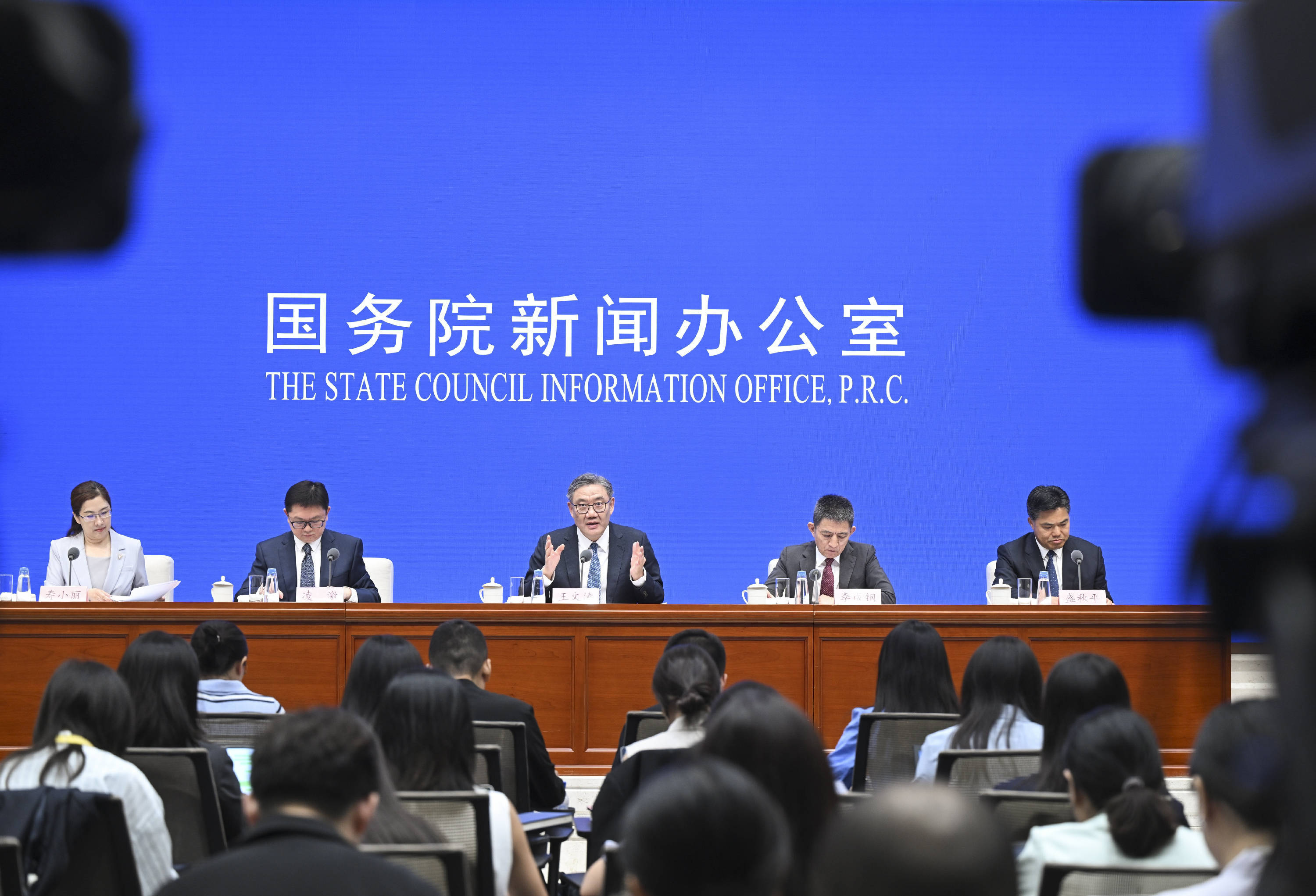 今日看点|全国政协十四届四次会议新闻发布会将举行