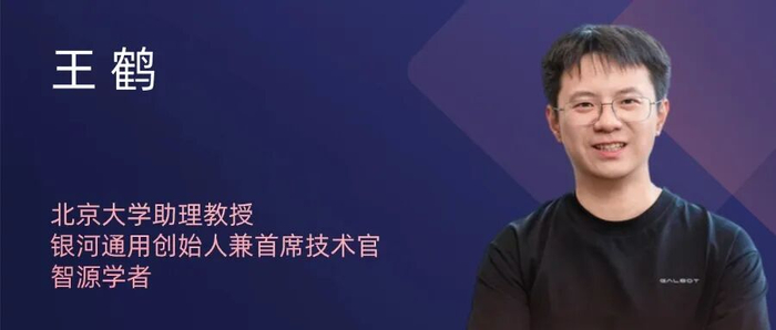 君逸数码：与北京银河通用机器人签署了《渠道合作伙伴合作协议》