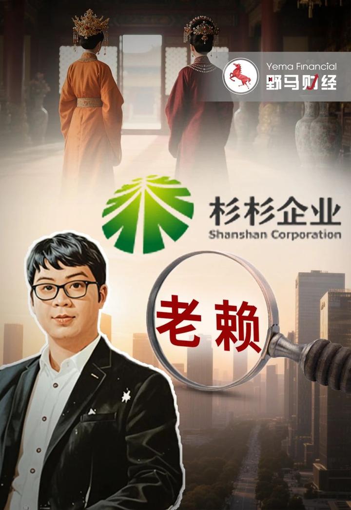 杉杉股份:若控股股东重整成功 公司实控人将变更为安徽省国资委