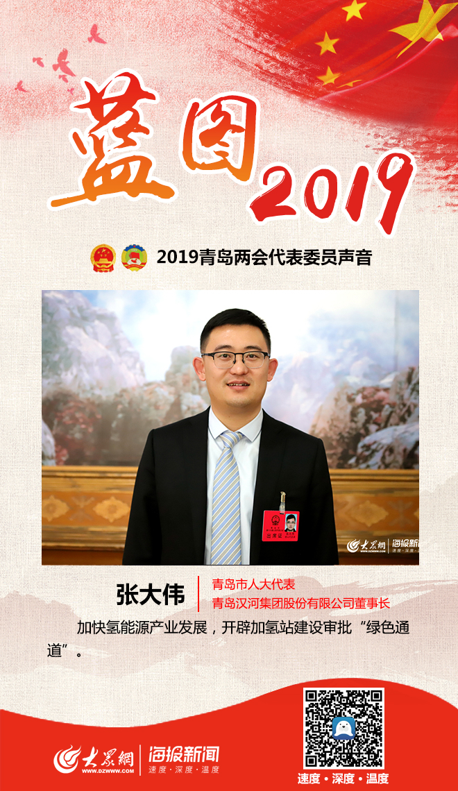 全国人大代表、骆驼股份董事长刘长来:汽车行业账期治理需从“重点企业示范”走向“全行业制度化约束”