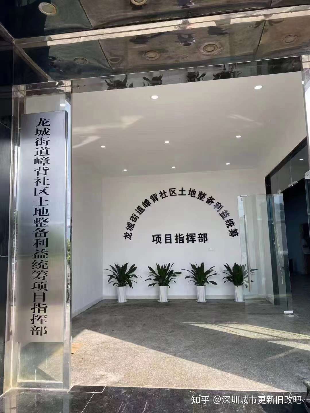 深圳：未完成规划审批的城市更新项目，取消保障性住房奖励容积，原则上可不配建保障性住房