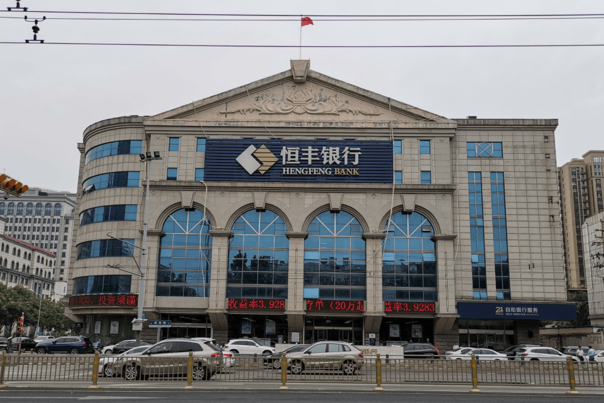 华安财险又领超500万大额罚单，合规漏洞难堵，治理困局加剧经营隐忧