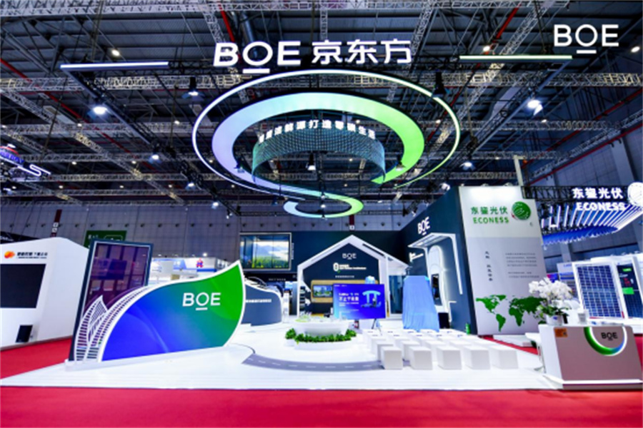 BOE（京东方）“智启新程 X 科技创新”跨界对话在京举行