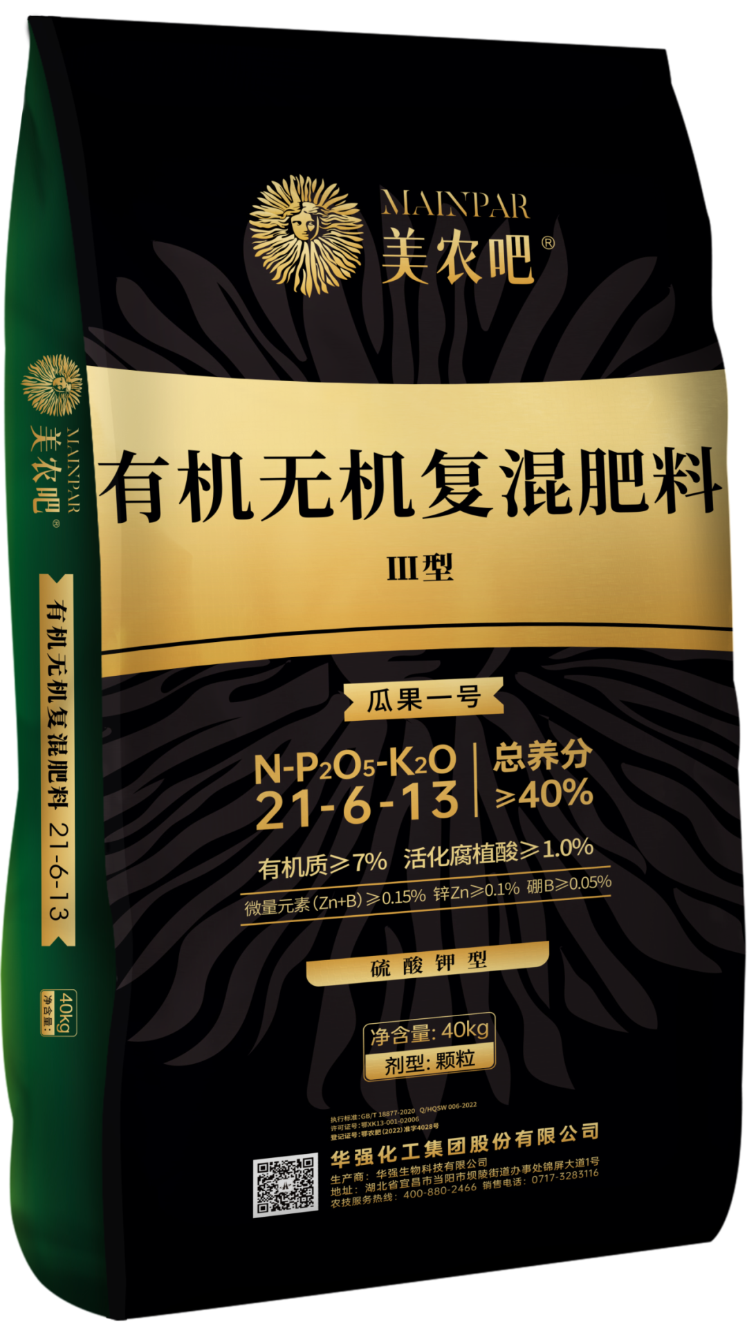 莱特光电获得发明专利授权：“有机材料、有机电致发光器件及电子装置”