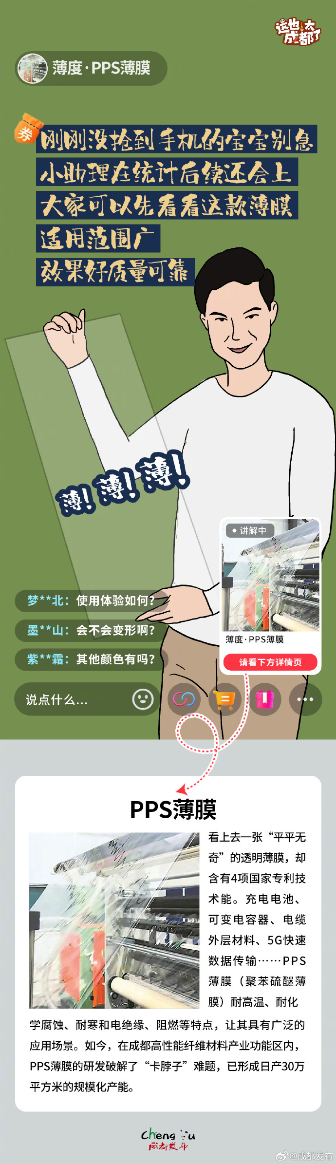 “量子手机”冲上热搜,通话内容无法被窃听!专家详解背后“硬核科技”:有人想窃听就会“报警”