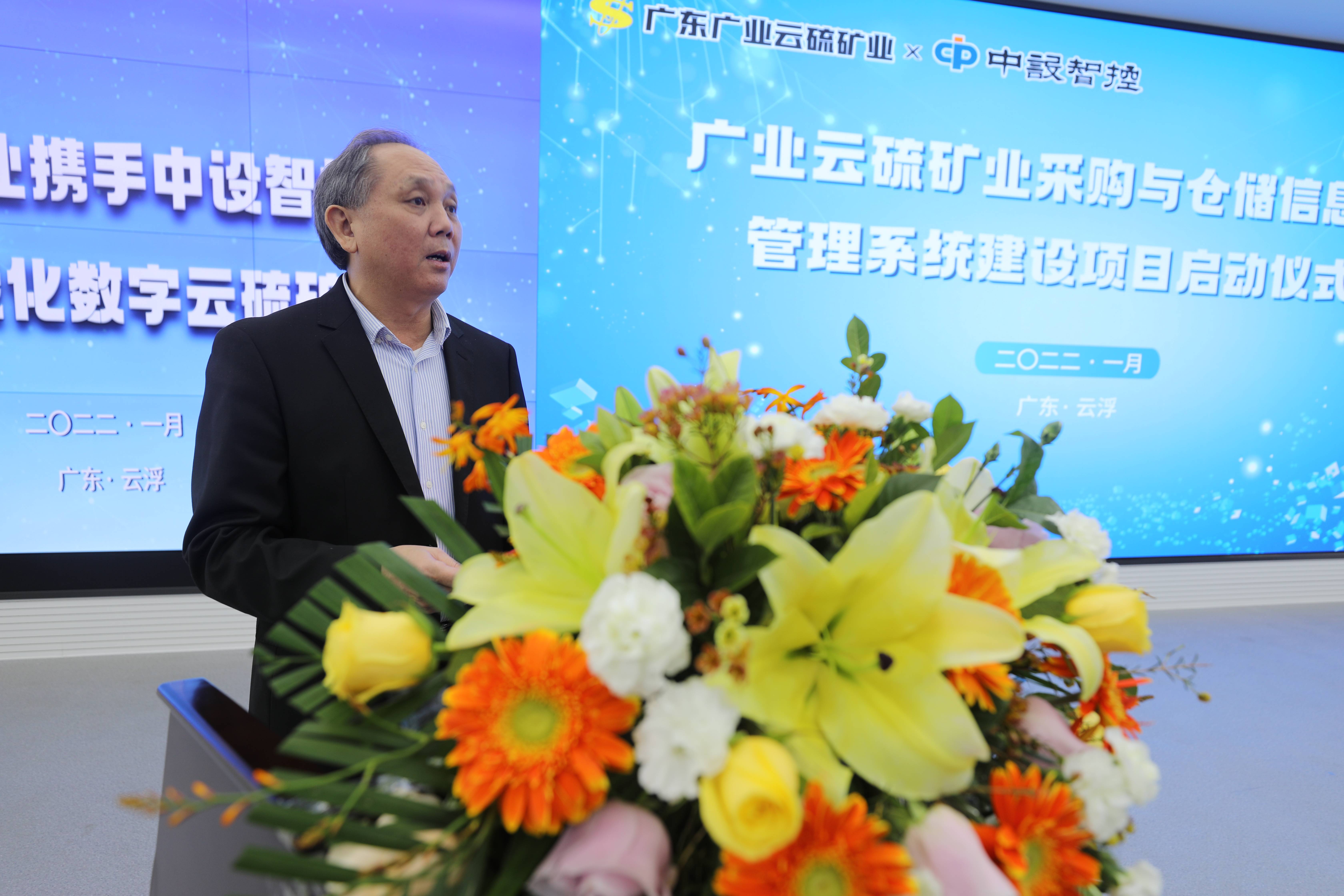 和仁科技：中标8380万元信息化软件系统采购项目