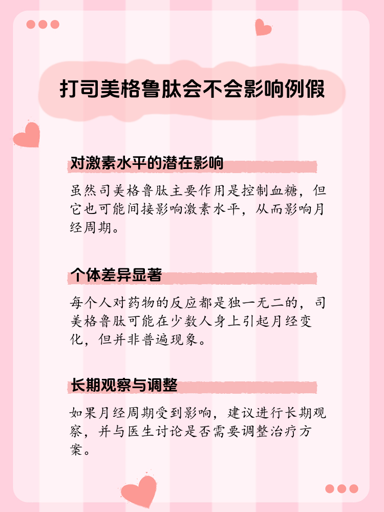 德琪医药新药授权给优时比；司美格鲁肽治疗MASH拟纳入优先审评｜医药早参