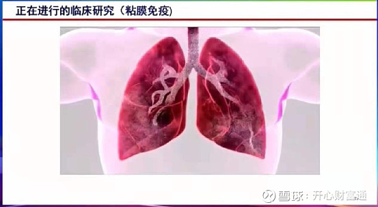对话全国政协委员朱涛：建议推广疫苗处方制度