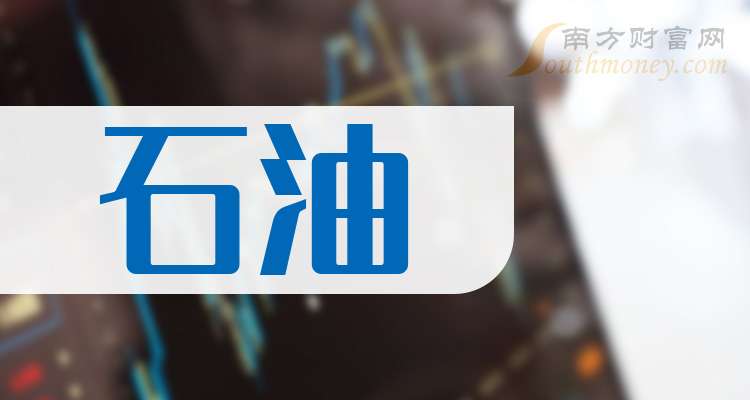 中曼石油换手率25.67%，机构净卖出8.05亿元，沪股通净买入1105.54万元