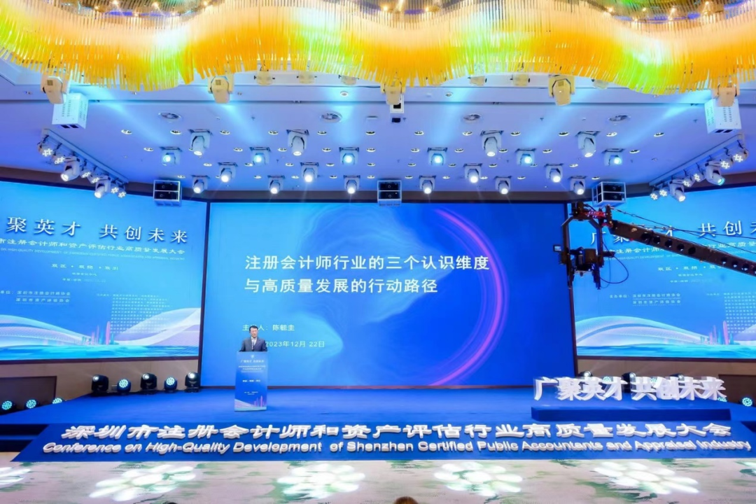 全国政协委员、北京国家会计学院教授秦荣生：修订完善注册会计师法 畅通社会监督渠道
