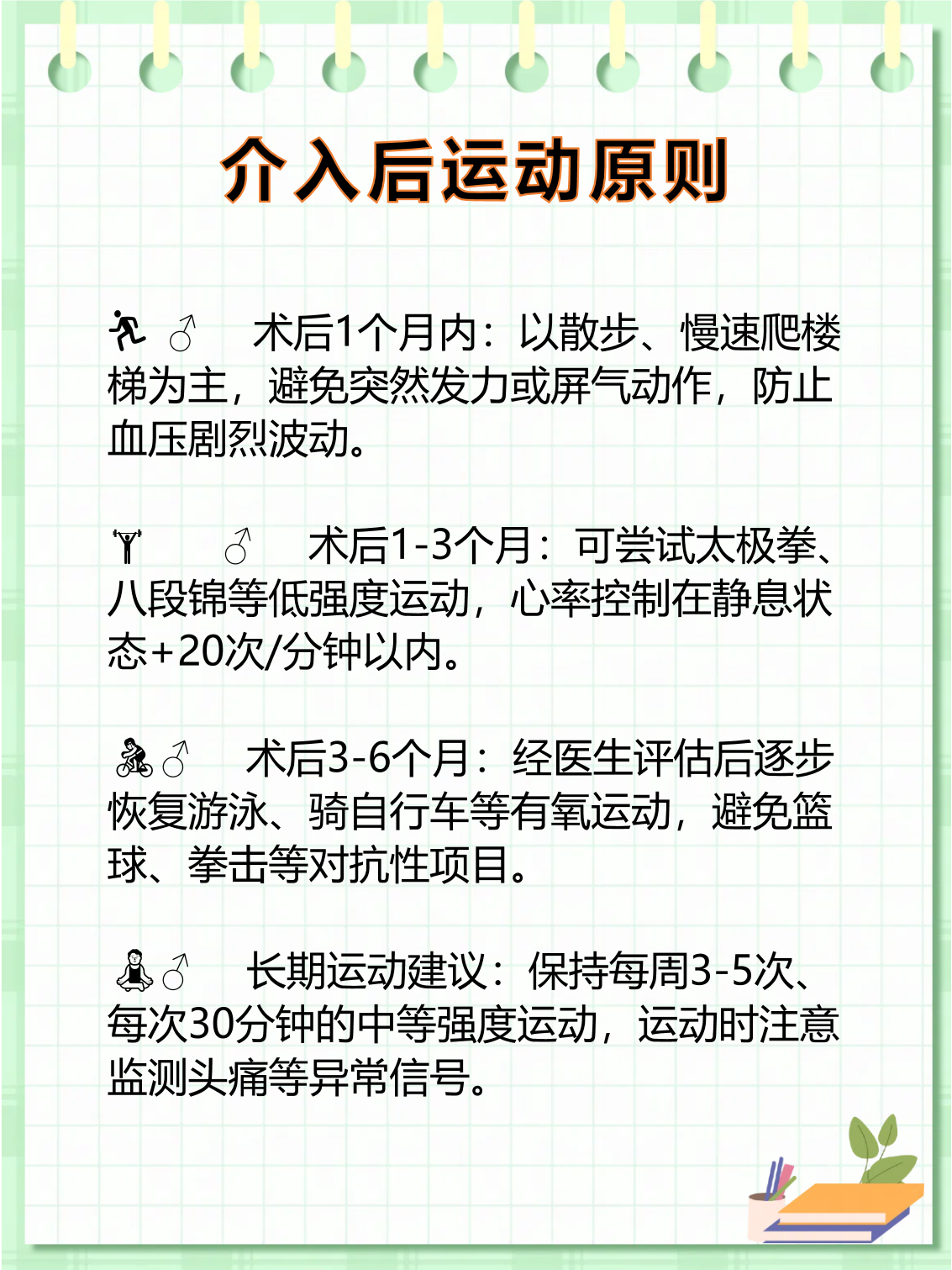 人脑工程概念拉升，国际医学、塞力医疗涨停，盈康生命等大涨