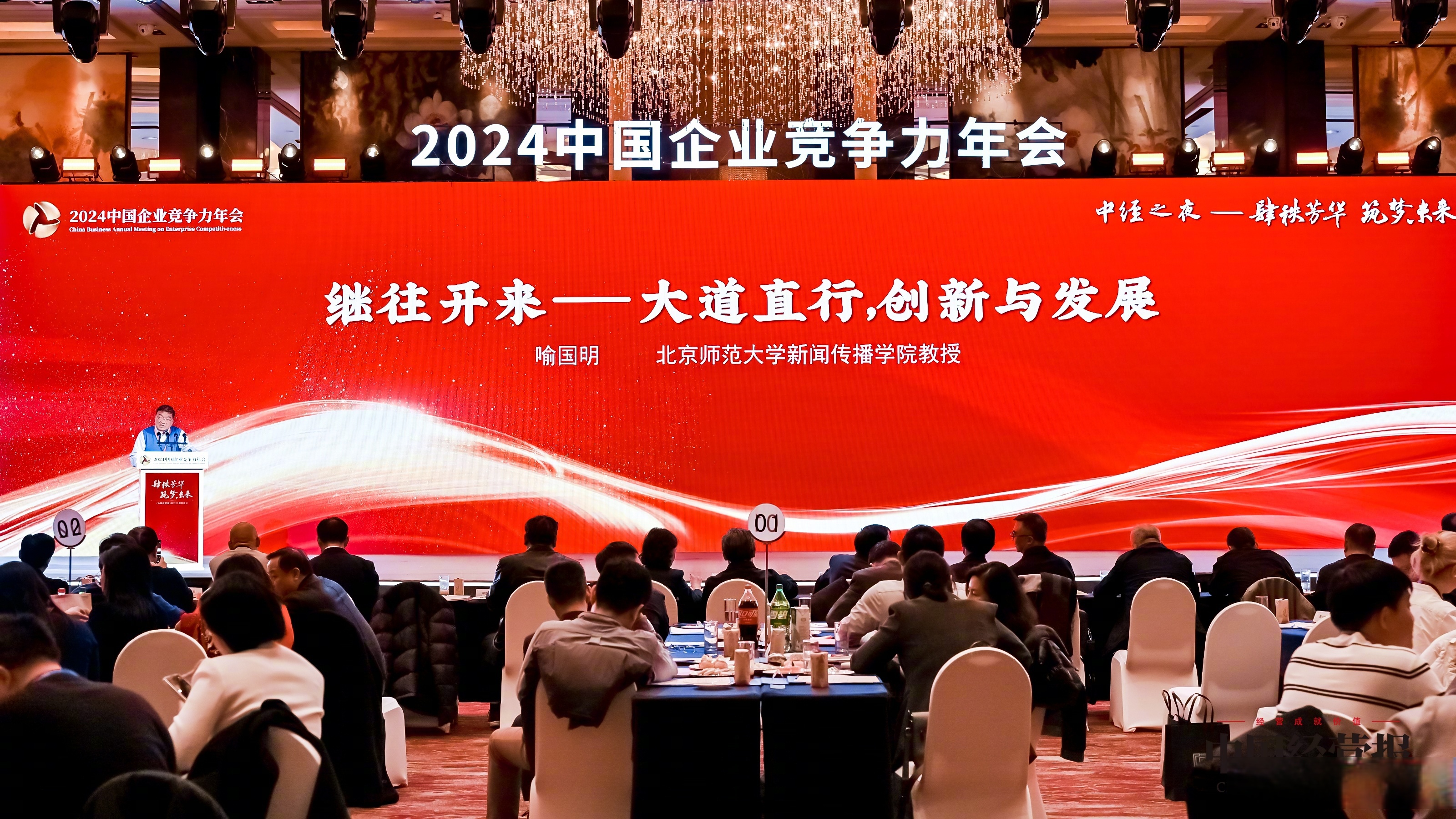 王文涛：支持更多全球优质商品和服务进入中国